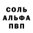 Amphetamine Розовый 1 Overtime,