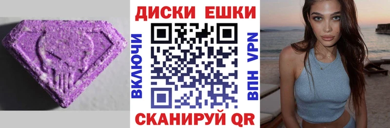 Ecstasy 99%  Сасово 