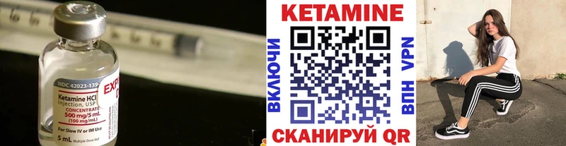КЕТАМИН ketamine  Сасово 