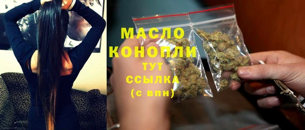 альфа пвп VHQ Ельня