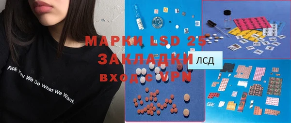 таблы Алзамай