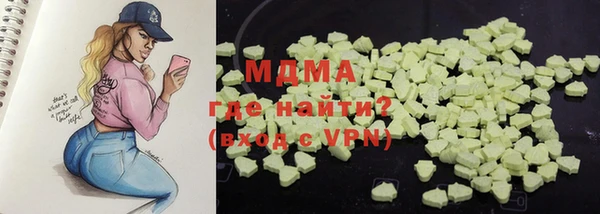 ГАЛЛЮЦИНОГЕННЫЕ ГРИБЫ Зеленодольск