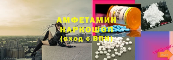 MDMA Premium VHQ Алексеевка