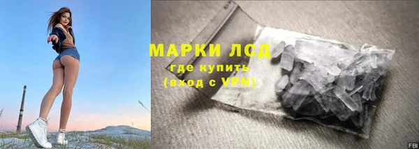 MDMA Premium VHQ Алексеевка