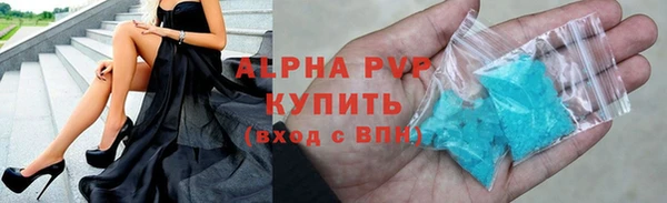 MDMA Premium VHQ Алексеевка