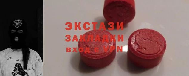 таблы Алзамай