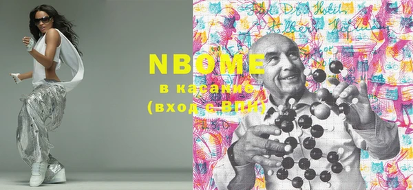 эйфоретик Зеленокумск