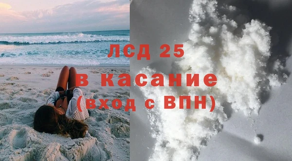 эйфоретик Зеленокумск