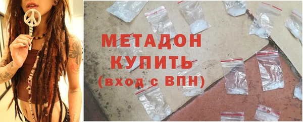 молекула духа Алексин