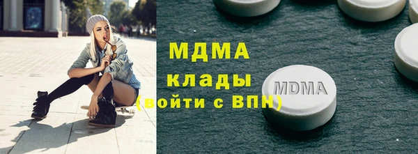 MDMA Premium VHQ Алексеевка