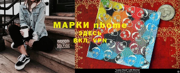 молекула духа Алексин