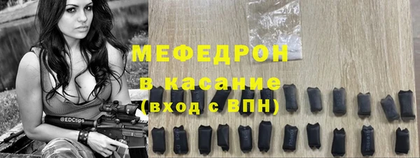 ALPHA-PVP Елизово