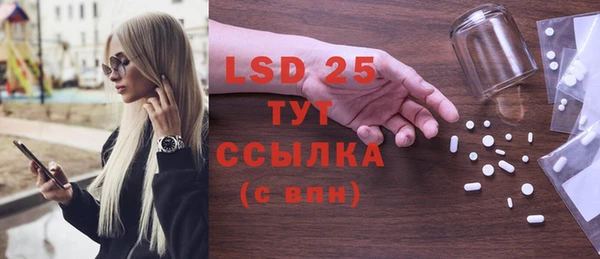 молекула духа Алексин
