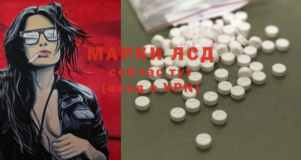 молекула духа Алексин