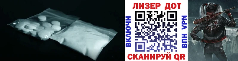 LSD-25 экстази ecstasy  купить   Сасово 