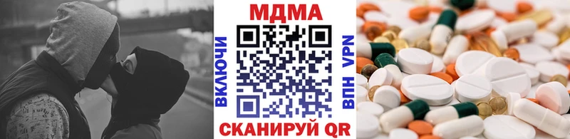 MDMA VHQ  где продают   Сасово 