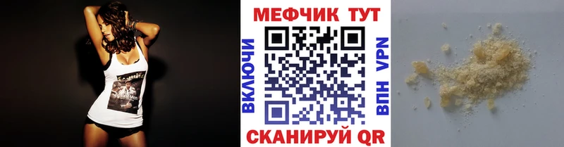 купить цена Сасово МЯУ-МЯУ mephedrone