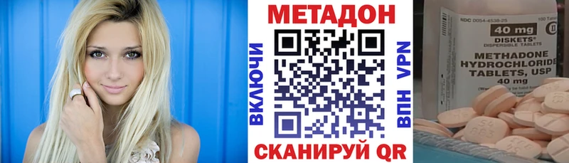 Метадон мёд  Сасово 