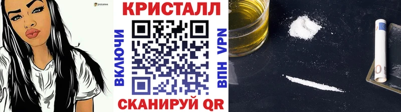 Метамфетамин мет Сасово