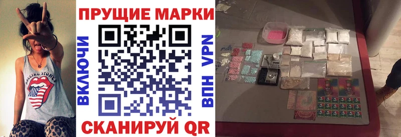наркошоп Сасово Наркотические марки 1500мкг