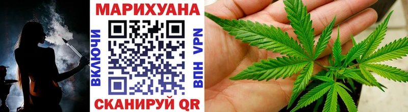 omg как зайти  Сасово  shop формула  Конопля Amnesia 